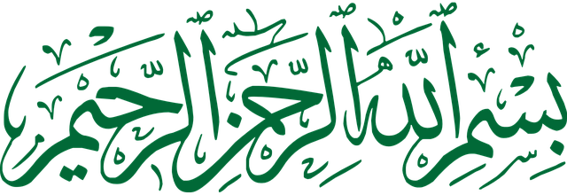 Bismillah in Arabic calligraphy